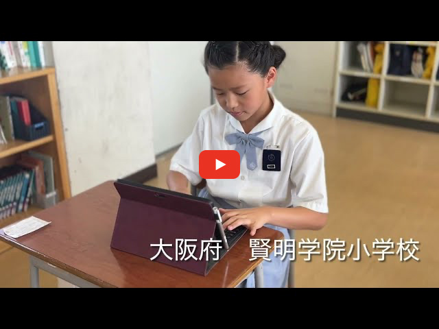 写真：写真比較から問いを生み出すKenmei Timeの実践