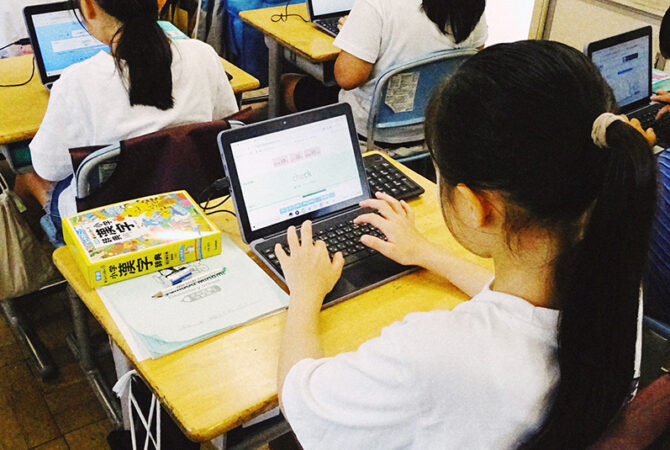 一人一人の「できる」を伸ばすモジュール学習