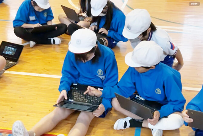 聴き合い支え合い学び合う授業の充実を通して