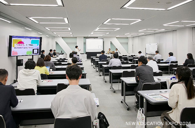 2026年度 実践研究助成 成果報告会（第1弾） 詳細レポート