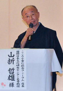 全国キャラバン 2014 in 熊本・出水南小イメージ20