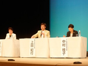 有識者上田先生発言イメージ