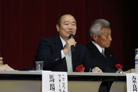 全国キャラバン 2016 in 鹿角八幡平29