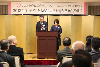 岡山県立誕生寺支援学校 地域との交流会実行委員